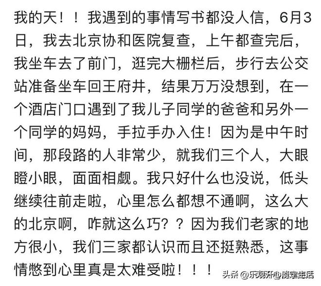 浓眉交易迷局:奇才公开挽留或是烟雾弹?勇士巴特勒成破局关键