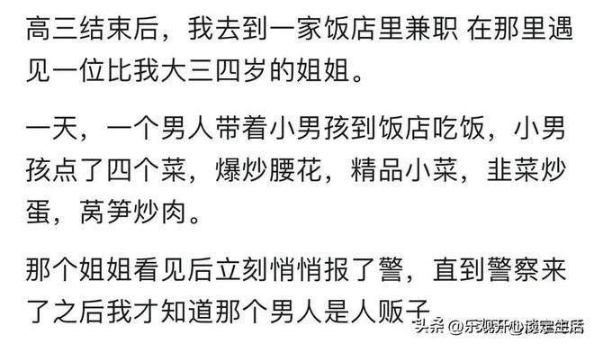 浓眉交易迷局:奇才公开挽留或是烟雾弹?勇士巴特勒成破局关键